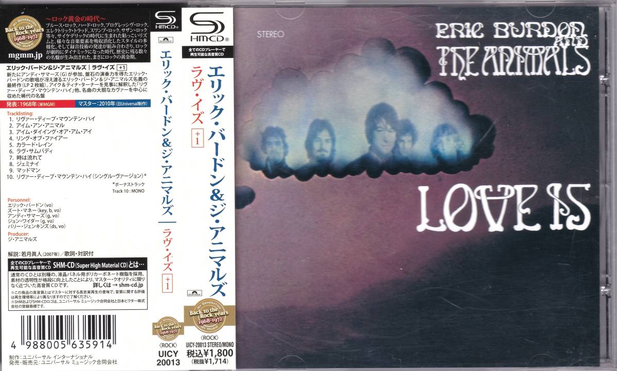 ☆ERIC BURDON(エリック・バードン) AND THE ANIMALS/Love Is+1◆68年発表のAndy Summersが加入した直後の大名盤◇高音質SHM-CD＆+１曲追加_画像1