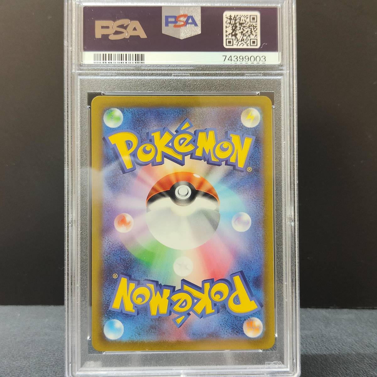 PSA10 ミュウ AR ふしぎなしっぽ VSTARユニバース ポケモン PSA10 ミュウ AR ふしぎなしっぽ VSTARユニバース ポケモン