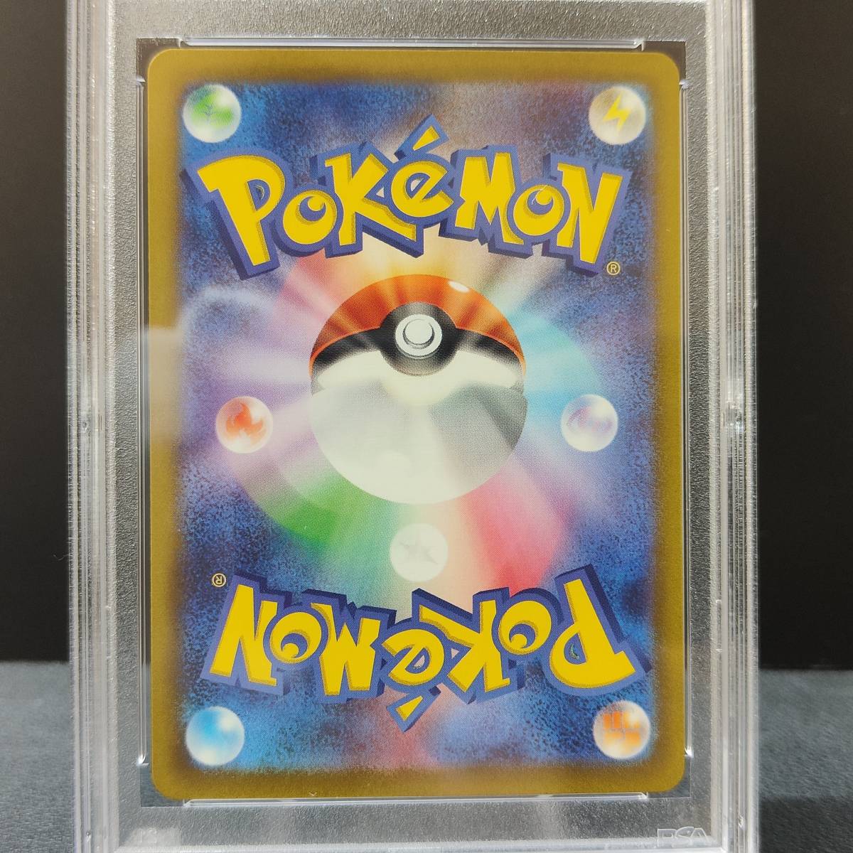 PSA10 ミュウ AR ふしぎなしっぽ VSTARユニバース ポケモン PSA10 ミュウ AR ふしぎなしっぽ VSTARユニバース ポケモン