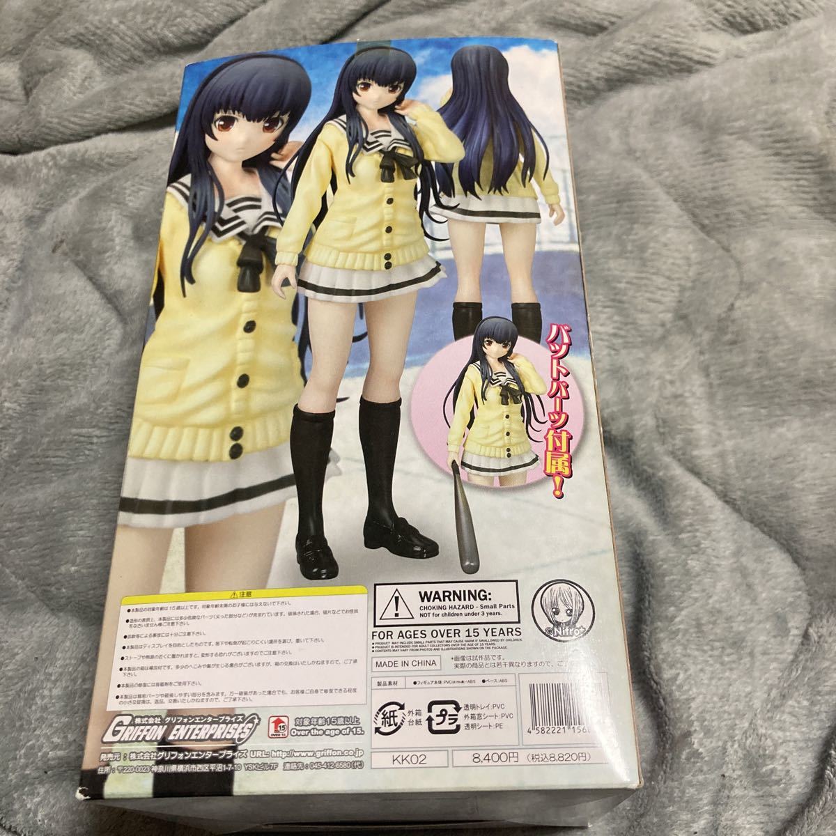 君と彼女と彼女の恋。 曽根美雪 1/8 塗装済み完成品 スケール 君と彼女と彼女の恋。 曽根美雪 1/8 塗装済み完成品 スケール