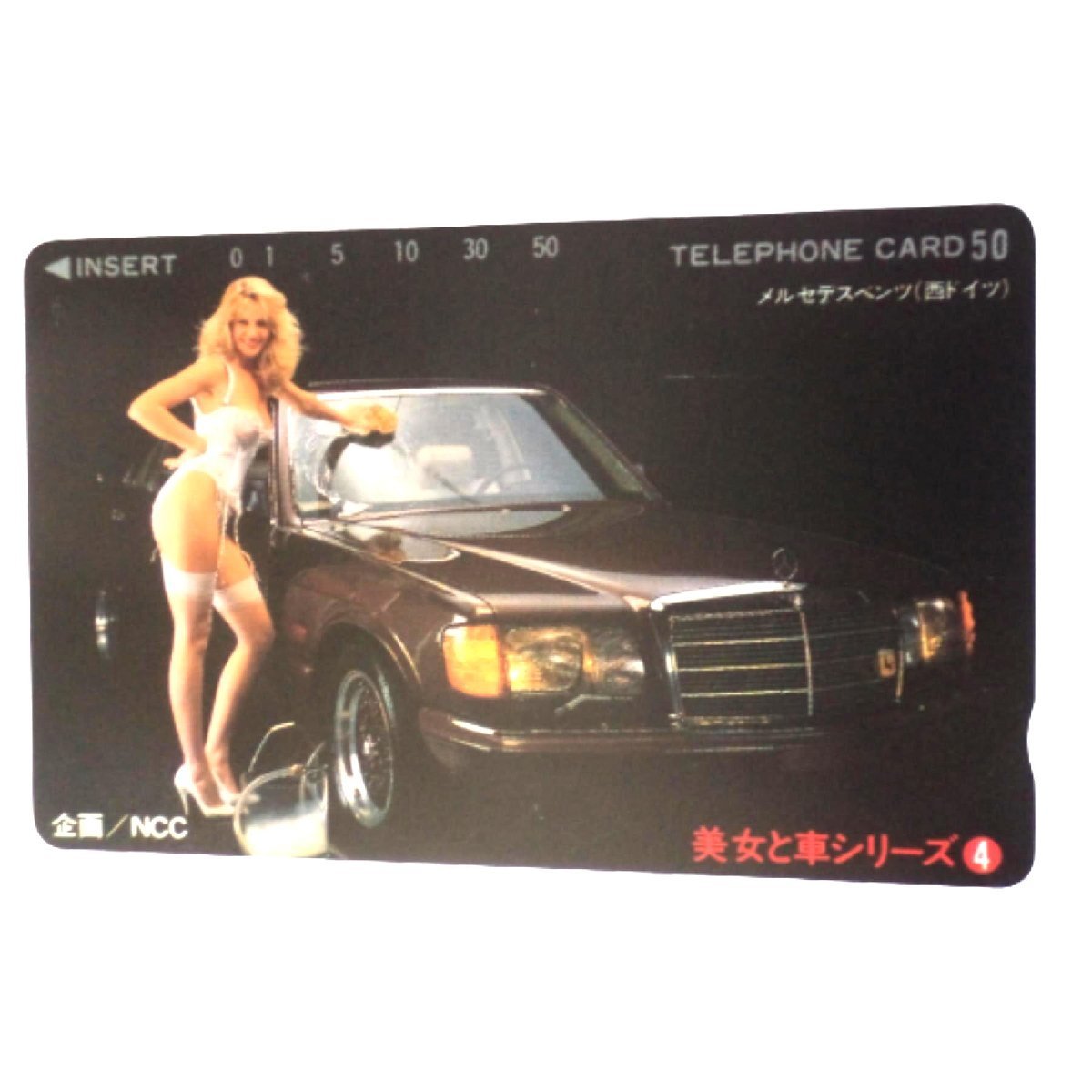 ★未使用・テレカ★メルセデス・ベンツ（Mercedes-Benz）★美女と車シリーズ・自動車★テレホンカード・50度数★M390の画像1