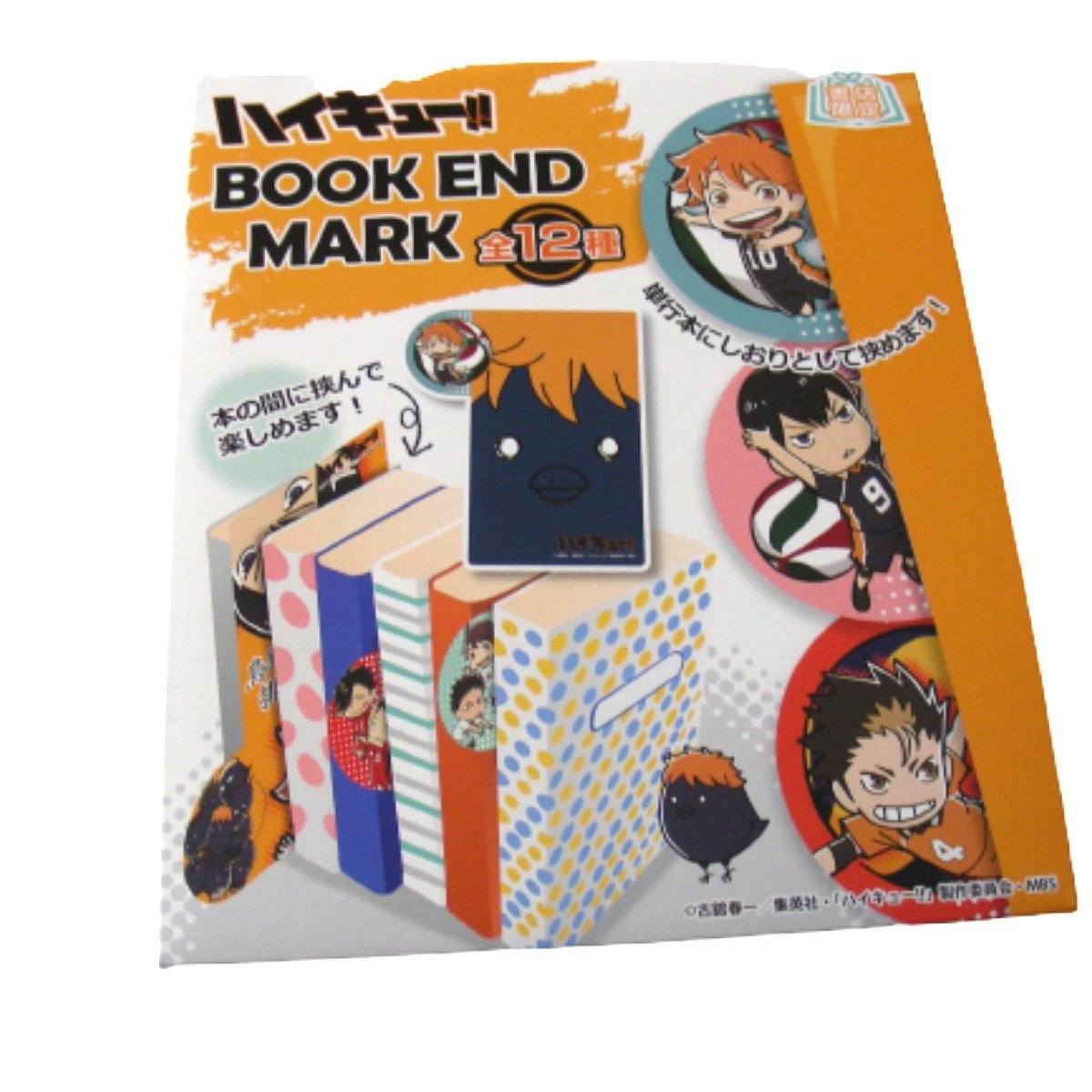 ★ハイキュー！！BOOK END MARK★単行本にしおりとして挟めます★アニメグッズ★V085_画像1