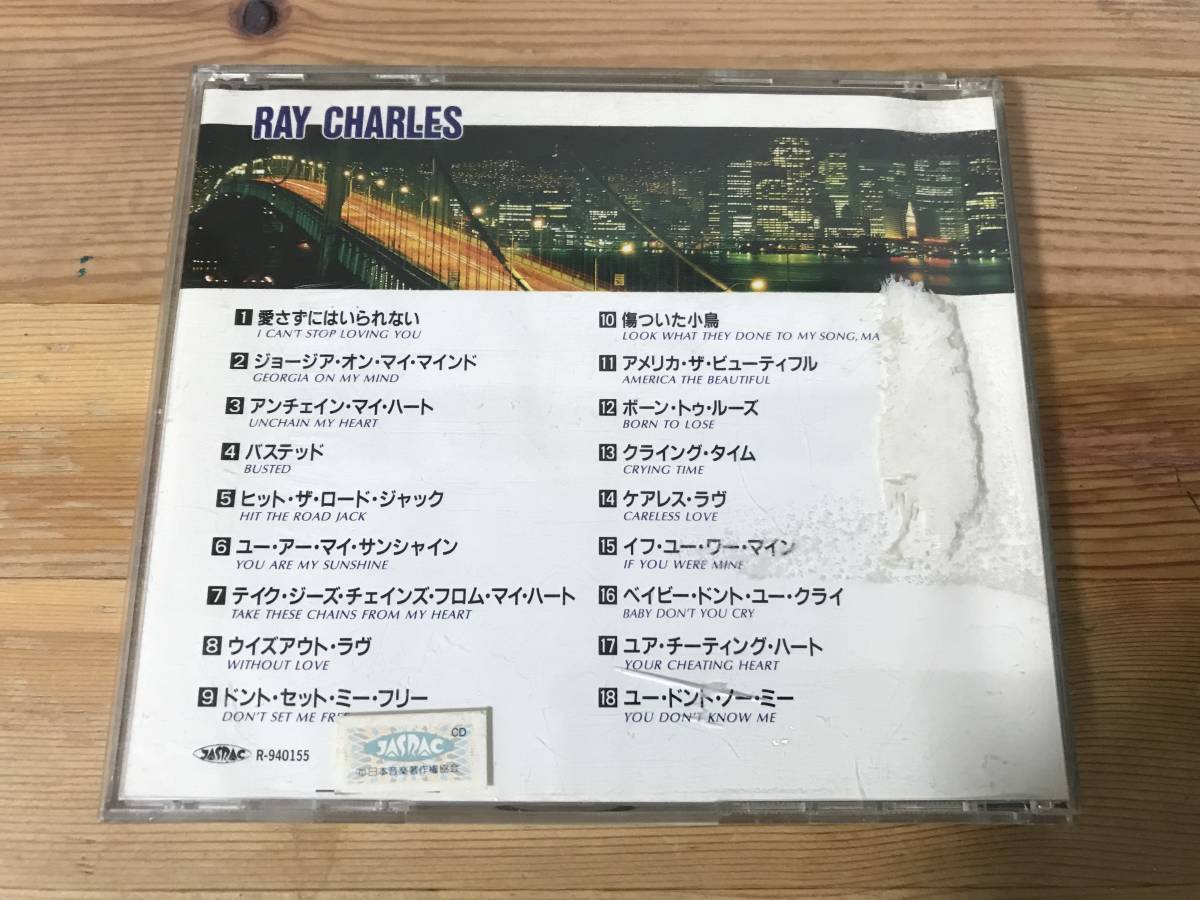 RAY CHARES名曲集18曲CD_画像2