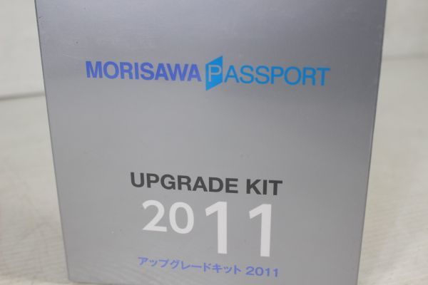 026/未開封　モリサワフォント　モリサワパスポート アップグレード キット2011_画像2