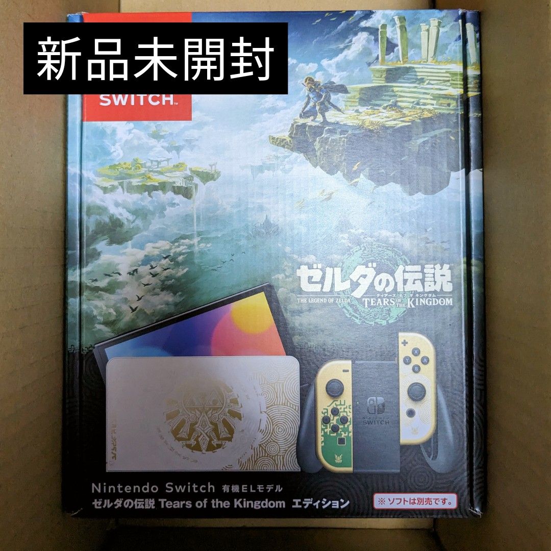 新品未開封Nintendo Switch(有機ELモデル) ゼルダの伝説-