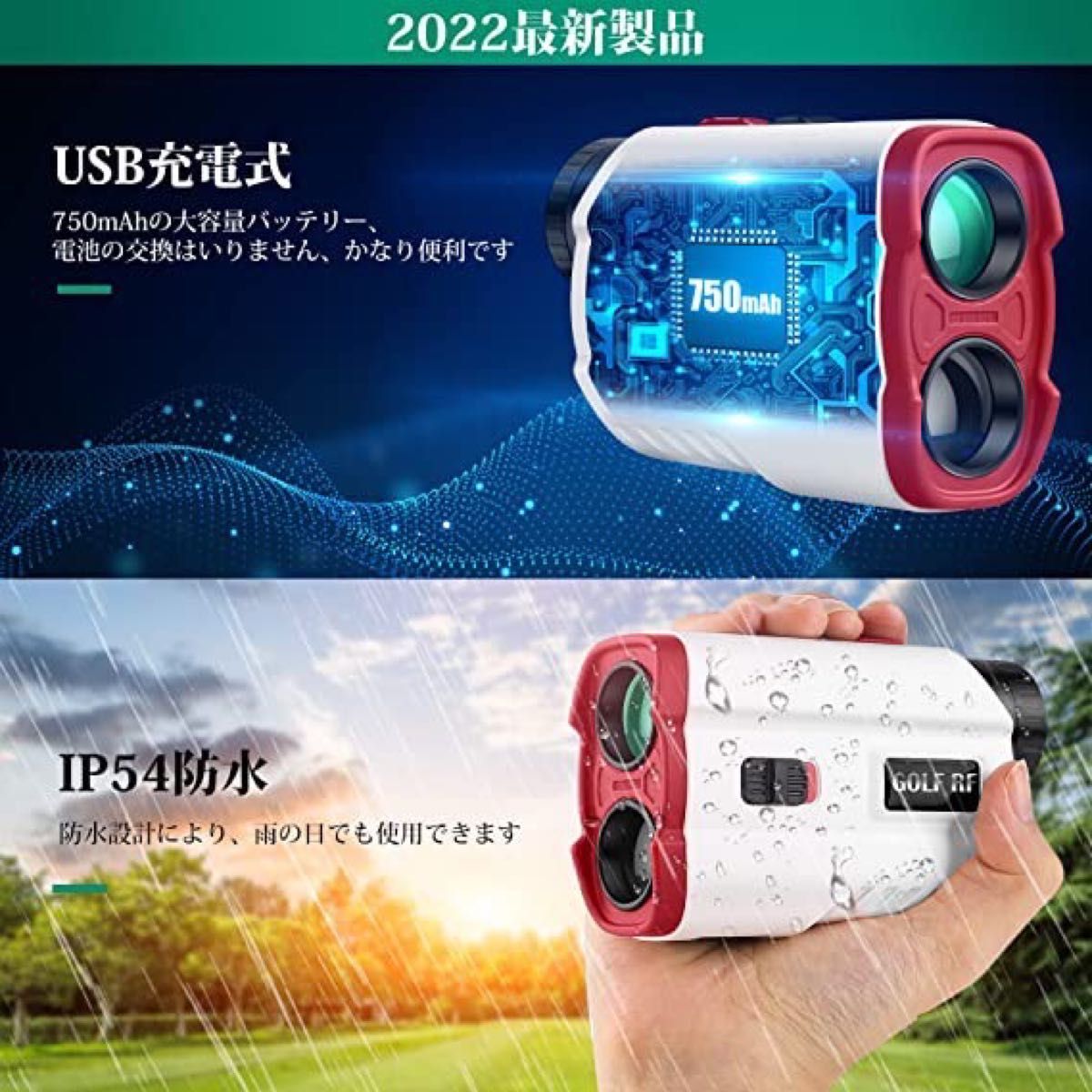 レーザー距離計 ゴルフ レーザー距離計 ゴルフ 距離計 距離計測 レーザー距離計 ゴルフ レーザー距離計 ゴルフ 距離計 距離計測