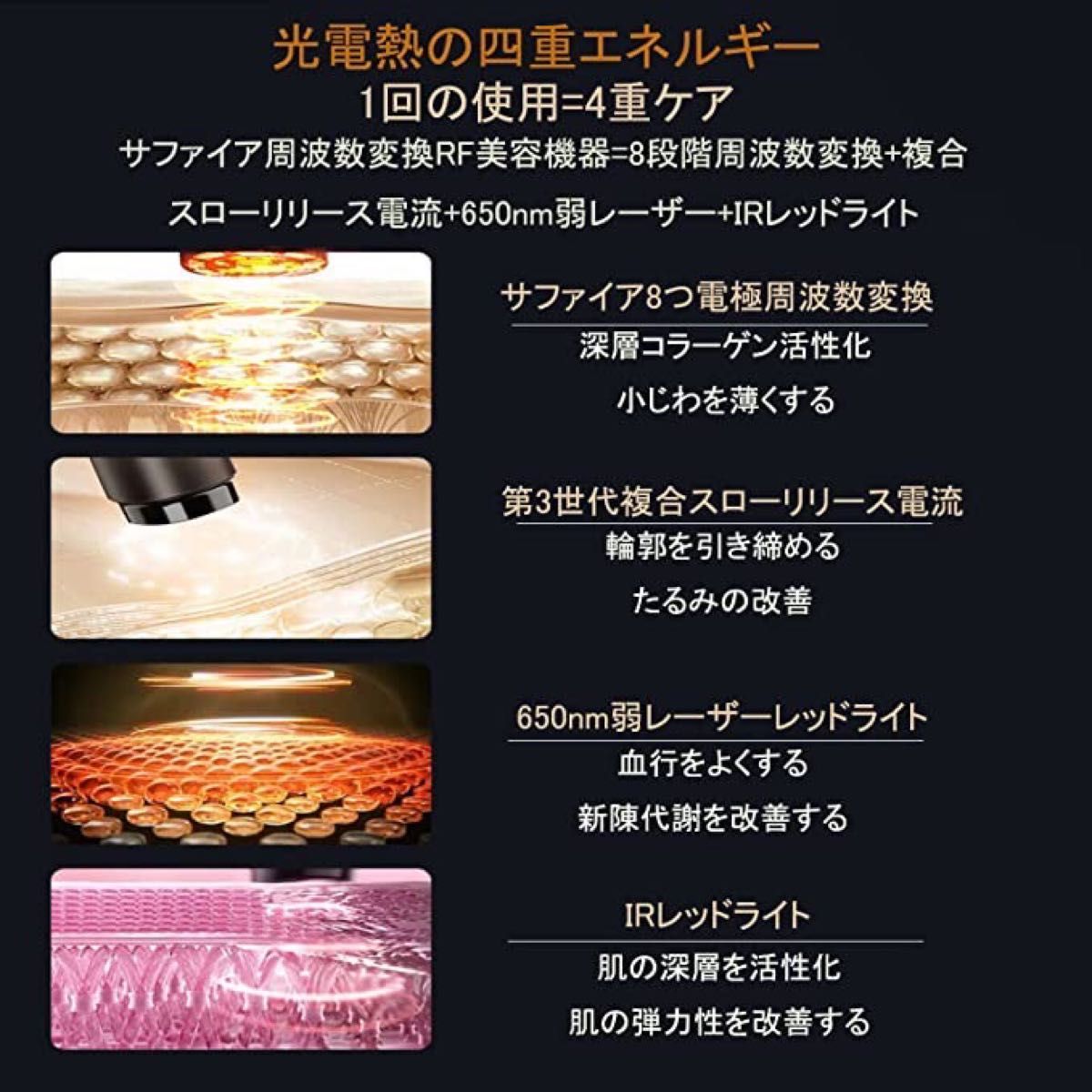 美顔器【最新エステ技術】RF美顔器 1台10役 8つ電極 ラジオ波 EMS