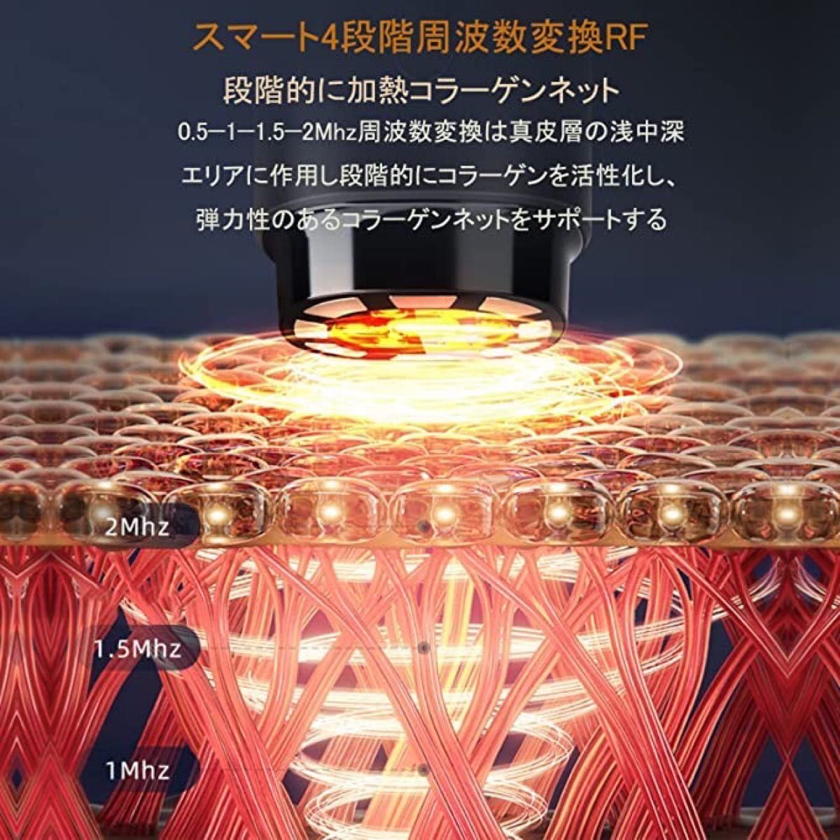 美顔器【最新エステ技術】RF美顔器 1台10役 8つ電極 ラジオ波 EMS 赤外線LED 多機能美容器 5段階レベル 