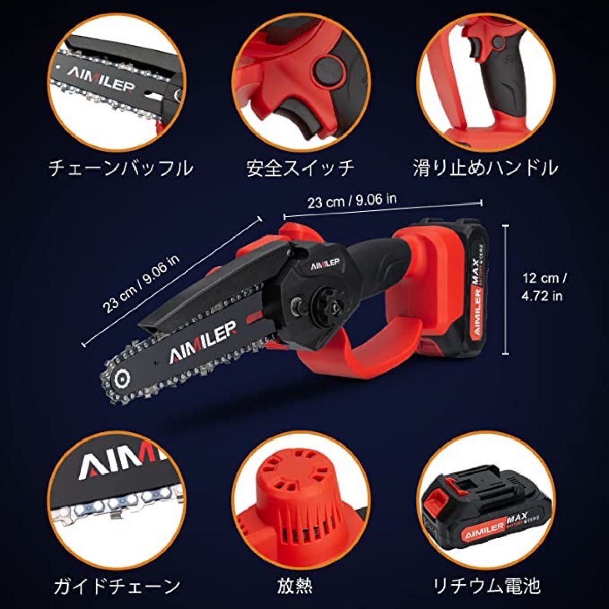 チェーンソー、充電式チェーンソー、6インチチェーン2本、21V2000mAhバッテリー2枚、木工、庭園剪定、