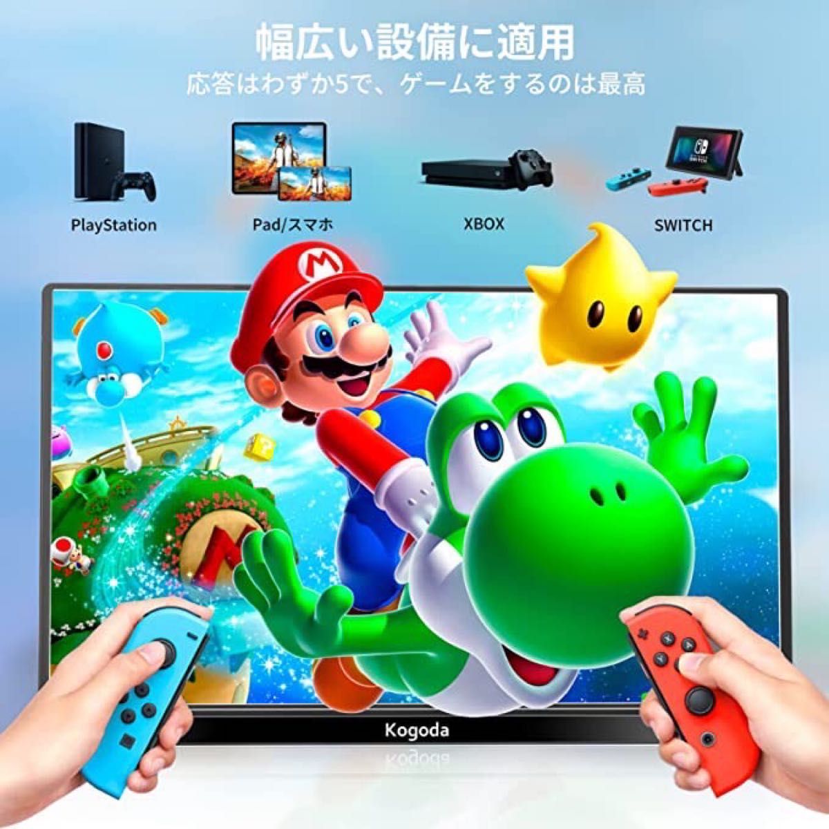 モバイルモニター ゲーミングモニター15.6インチ モニター 持ち運び スイッチ用 ゲームモニター モバイルディスプレイ