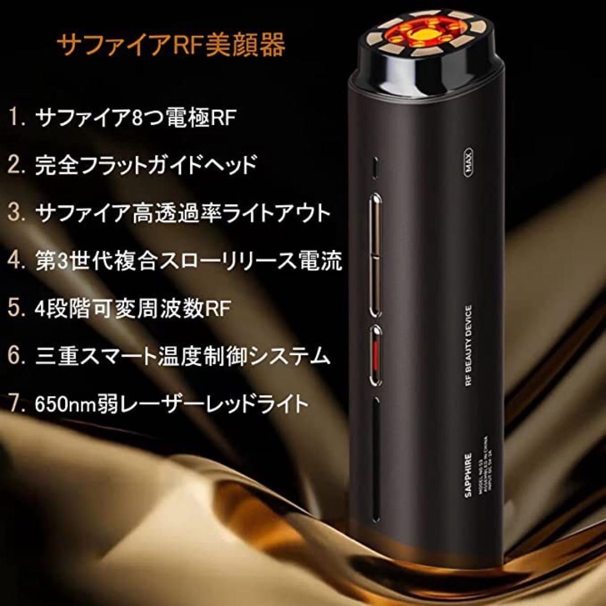 美顔器【最新エステ技術】RF美顔器 1台10役 8つ電極 ラジオ波 EMS 赤外線LED 多機能美容器