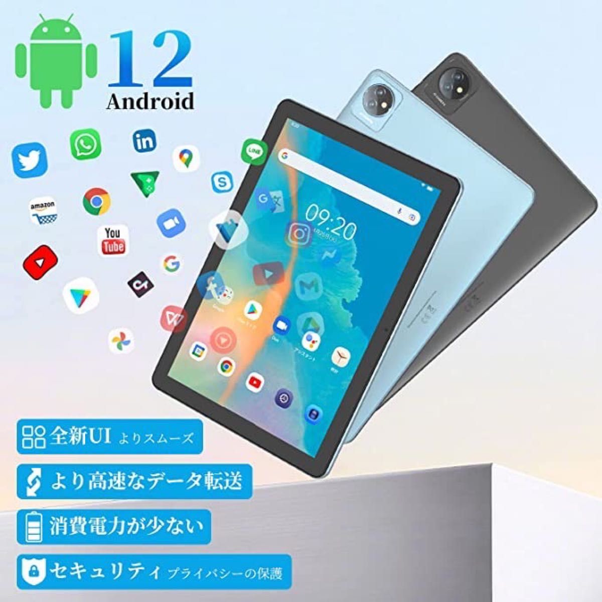 2023 NEW Android 12 WiFi 6 タブレット】Blackview Tab 8 WiFi タブレット 10インチ