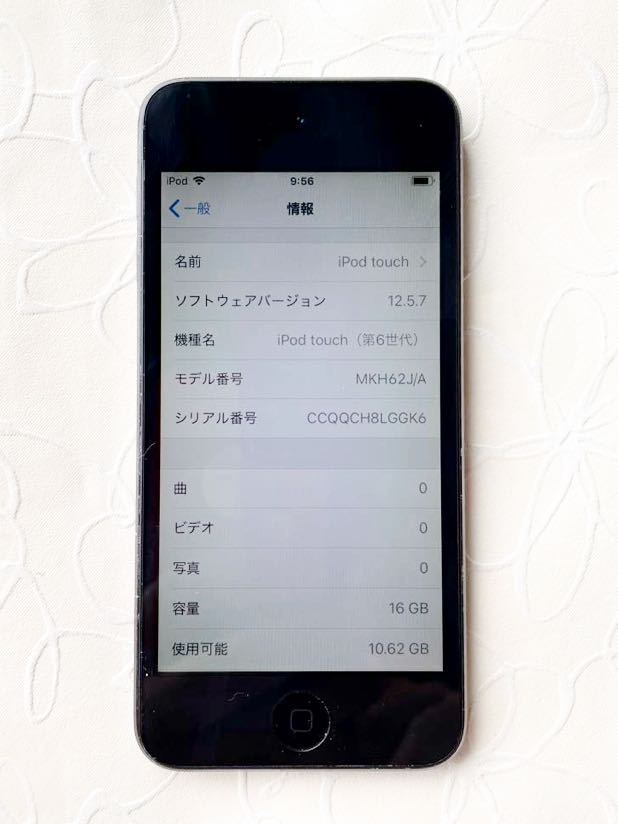 iPod touch 第6世代　16GB バッテリー新品_画像2