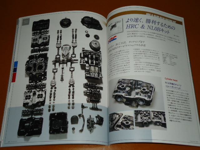 RC30、VFR750R。検 ホンダ、HRC、レーサー、レーシング、V型_画像7