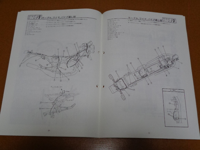 RZ250R service manual. inspection RZ 250 350 R,RZV500R, maintenance, maintenance,2 stroke, Yamaha, old car 