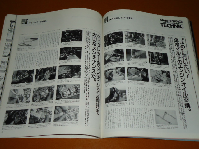 ゼファー 400、750、メンテナンス、整備、パーツリスト、パーツカタログ。検 ZEPHYR 550 1100、カスタム、カワサキ、空冷 4気筒_画像2