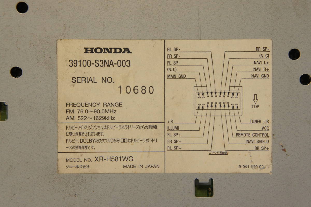 39100-S3NA-003 ソニー オーディオ 1DIN カセット AUX AM FM ヘッドユニット SONY ホンダ 純正 難あり @2044s_画像7