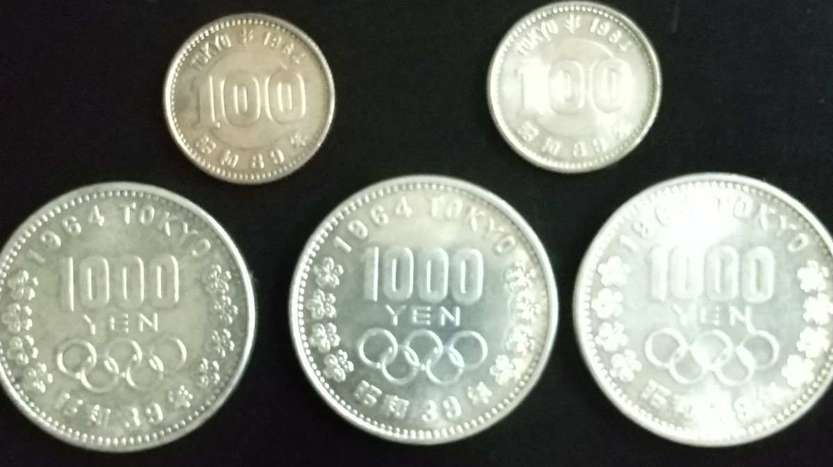 通販 1964 東京オリンピック1000円銀貨 ２枚+100円硬貨