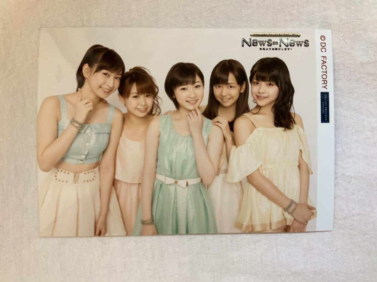 Juice=Juice 集合生写真 ファーストライブツアー2014~2015 News=News ~各地よりお届けします!~ 限定1 宮崎由加金澤朋子宮本佳林植村あかり_画像1