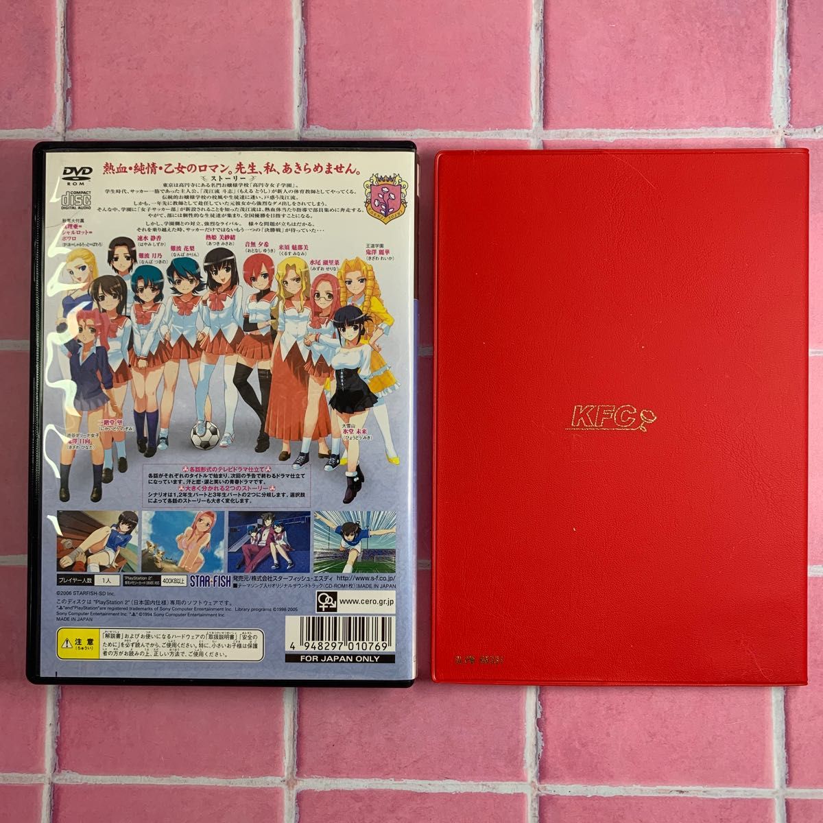 PS2】 高円寺女子サッカー 1st stage (限定版)|Yahoo!フリマ PS2】 高円寺女子サッカー 1st stage (限定版)|Yahoo!フリマ