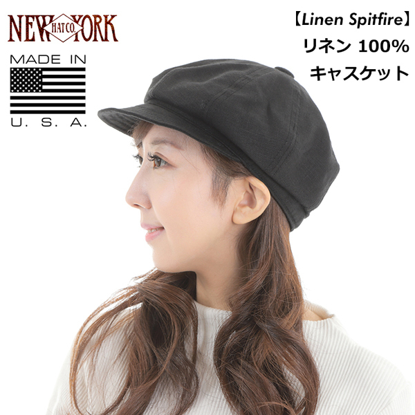 最安値】 Spitfire Linen 麻 リネン キャスケット HAT YORK NEW M