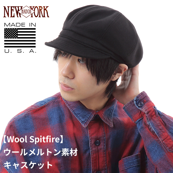 【サイズ L】ニューヨークハット NEW YORK HAT キャスケット ウール メルトン Wool Spitfire #9055 MADE IN USA アメリカ製 帽子_画像1