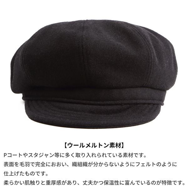 【サイズ L】ニューヨークハット NEW YORK HAT キャスケット ウール メルトン Wool Spitfire #9055 MADE IN USA アメリカ製 帽子_画像4