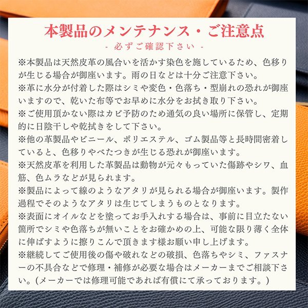 SOLSOMARE ソルソマーレ レザー L字 財布 オレンジ 本革 牛革 日本製 ラルゴ リーヴァ Riva メンズ レディース 男性 女性 ウォレット_画像10