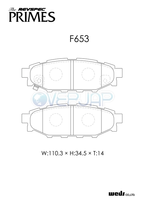 PR-F653 WedsSport レブスペックプライム ブレーキパッド リア左右セット スバル インプレッサ GH8 2010/4～2011/12 STI除く_画像2