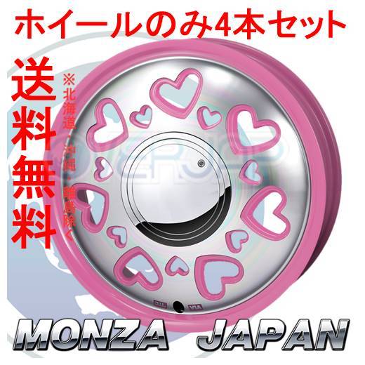 4本セット MONZA JAPAN K-QUTY ピンク/ポリッシュ (PI) 14インチ 4.5J 100 / 4 43 ムーヴ LA160S_画像1