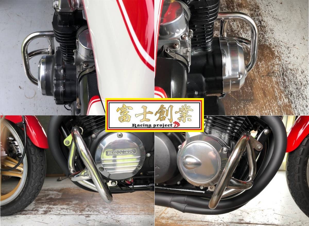 ＣＢ７５０Ｋ エンジンガード メッキ ステー付/ CB900FキジマCB1100F RC04外装 スラッシュガードZ750DプロテクターKZ900ファッションの画像8