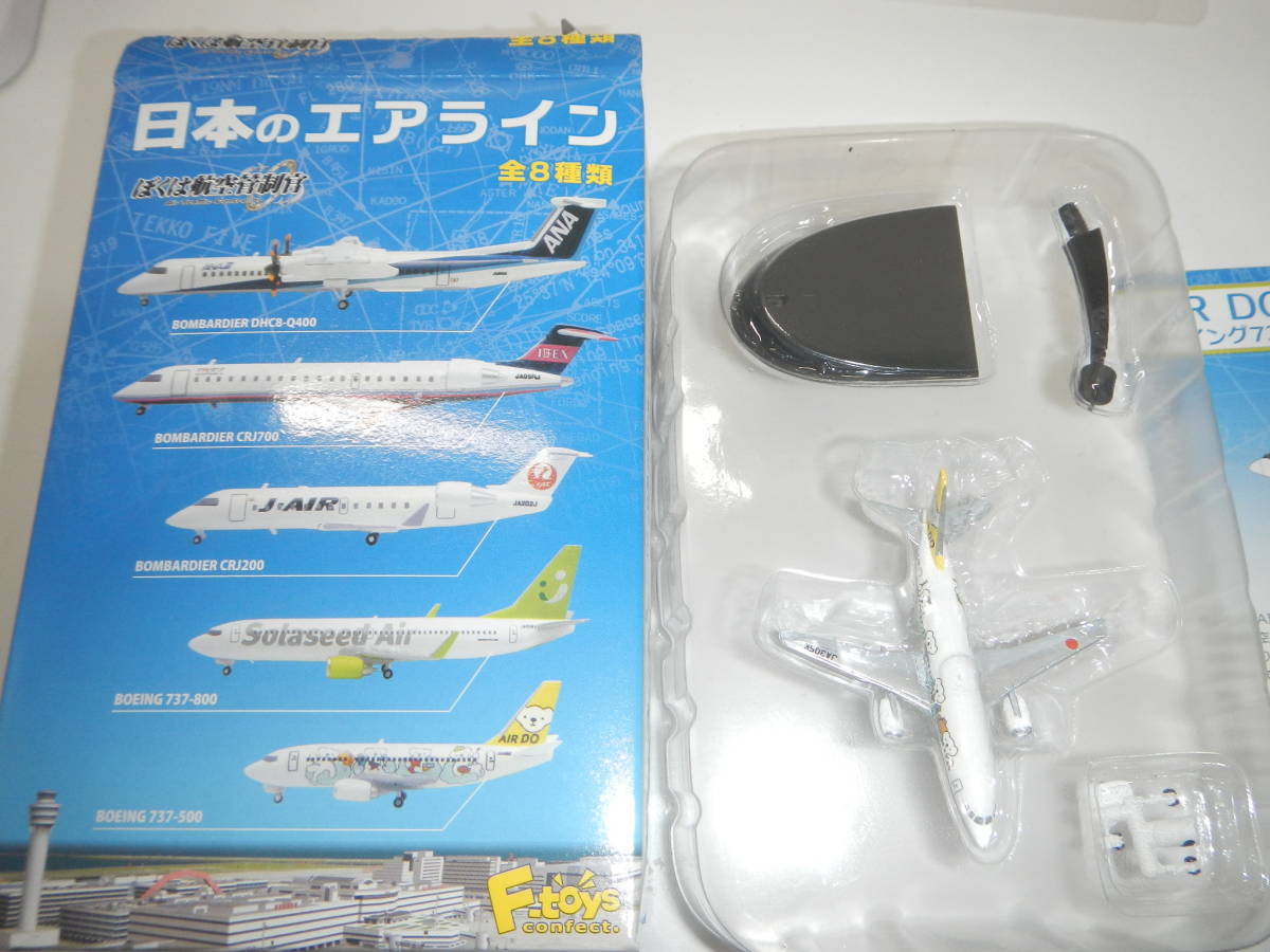  japanese Eara in AIRDObo- wing 737-500 Bear *du* Dream number 1/500