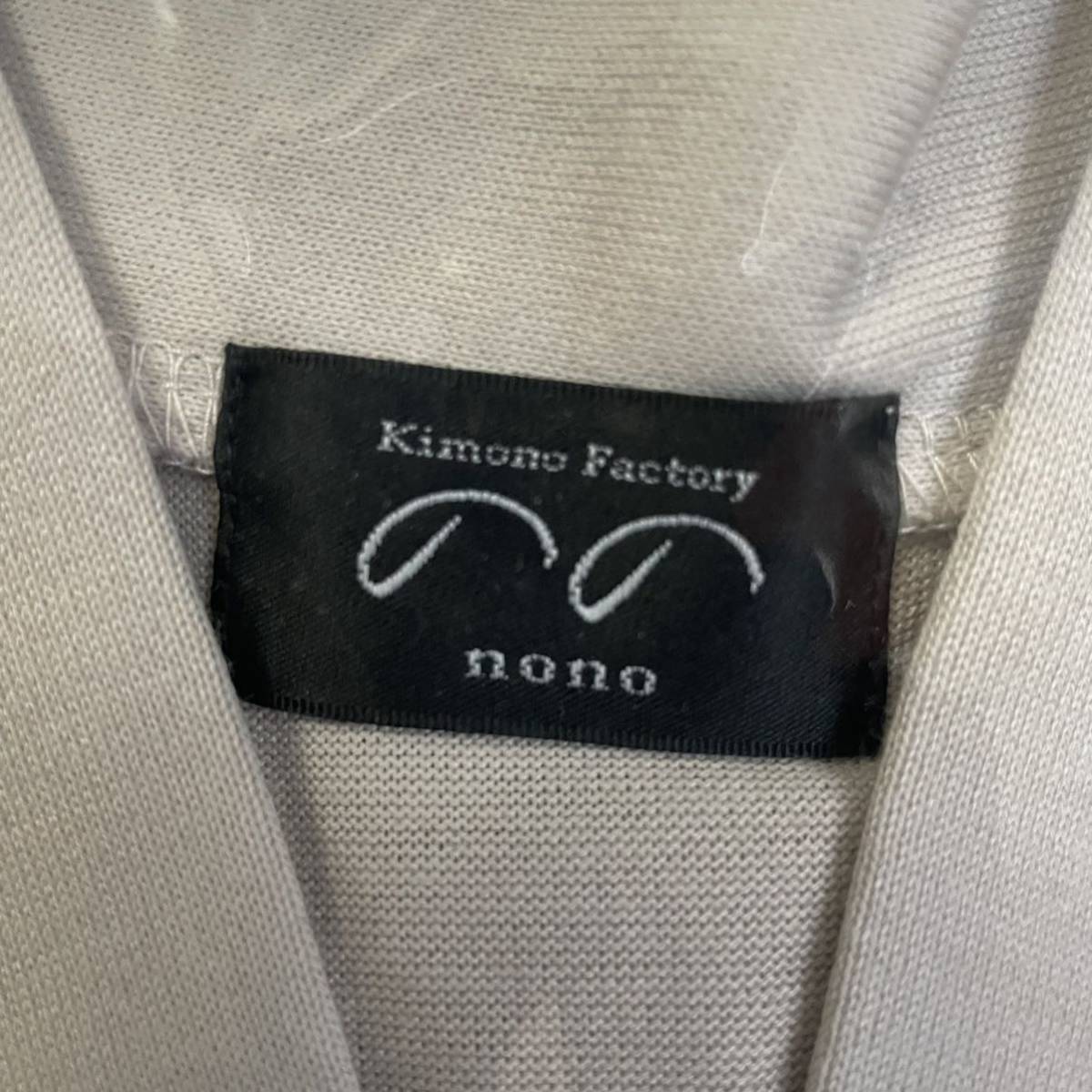 【新品・未使用】襦袢衿Ｔシャツ 半袖 Lサイズ グレー ライトグレー KIMONO FACTORY NONO 京都 着物 メンズ 和服 保管品_画像4