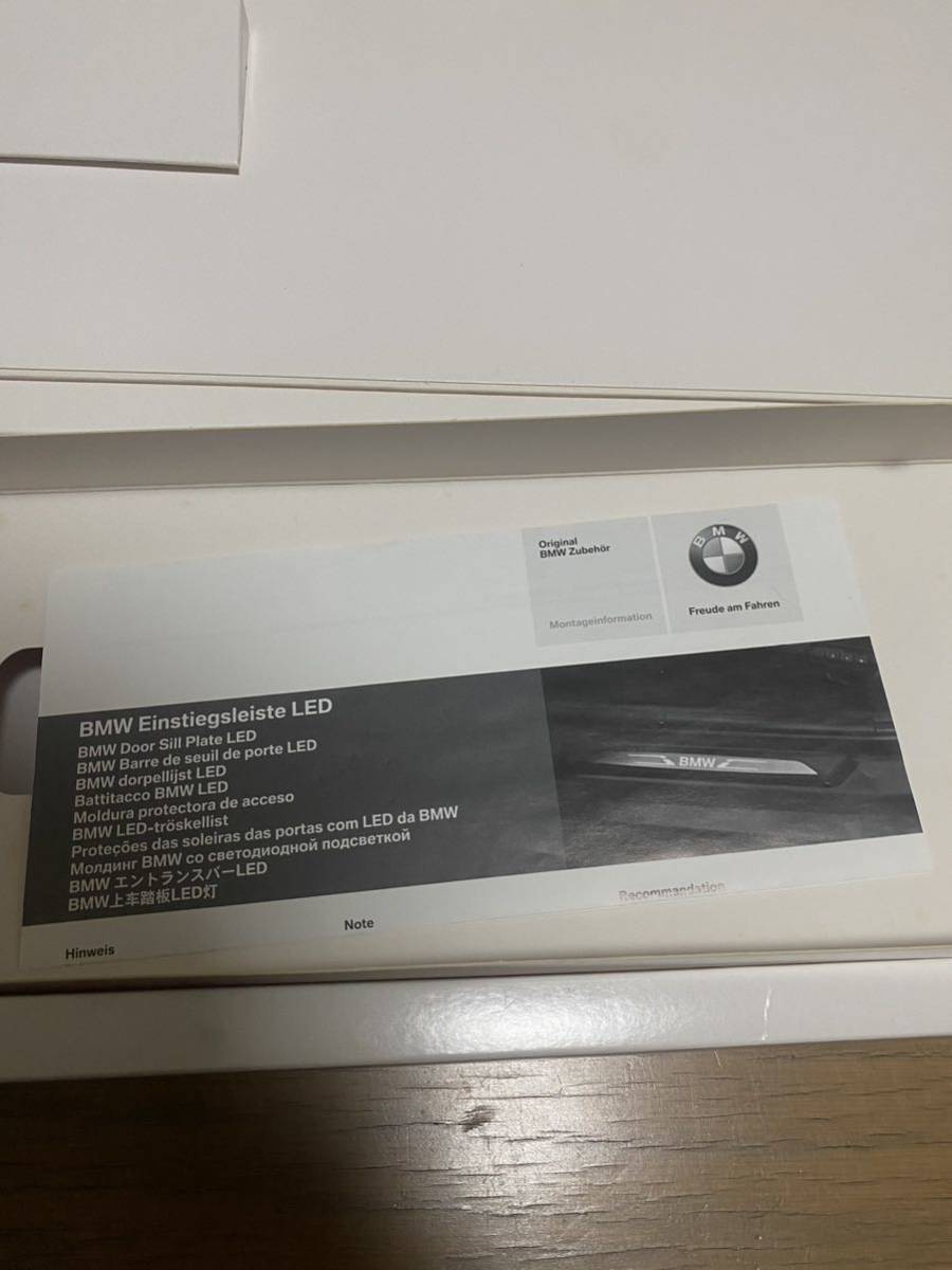 廃盤BMW純正 MPerformance エントランスカバーLED フロントセット f20 f30 f31 f32 f34 f36 f80 f82_画像8