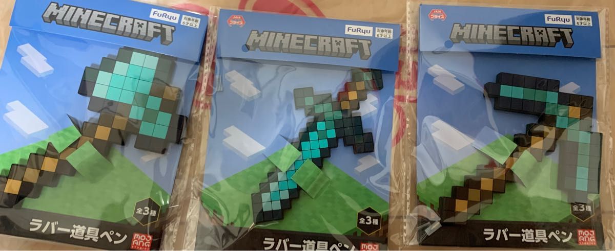 Minecraft ラバー道具ペン 全3種 コンプ｜Yahoo!フリマ（旧PayPayフリマ）