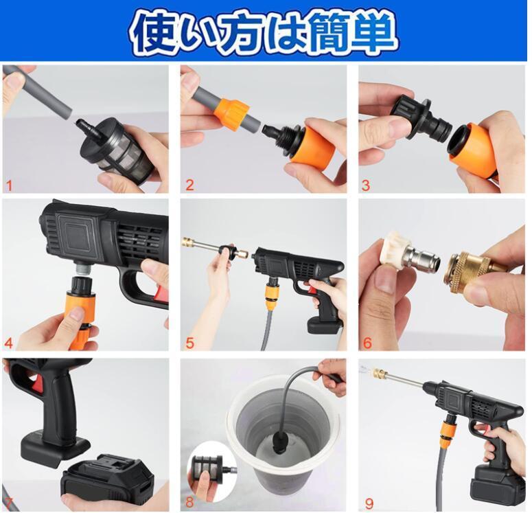 本格派ま! ⭐️高圧洗浄機⭐️充電式 コードレス 高圧洗浄器 充電式
