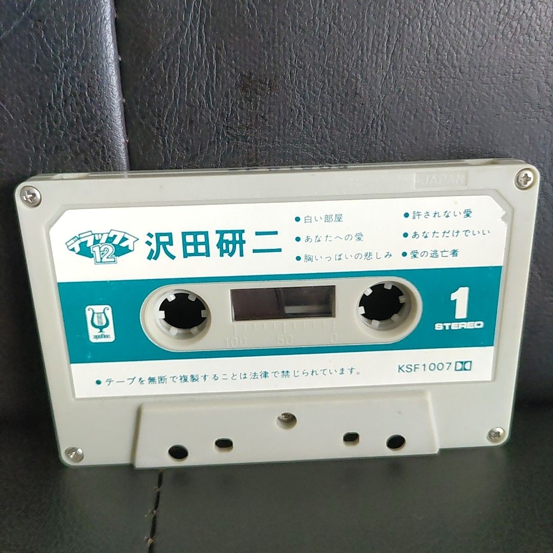 激レア　沢田研二　ジュリー　カセットテープ　デラックス12