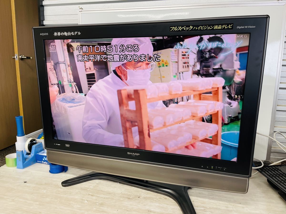 SHARPシャープ 液晶テレビ37型|Yahoo!フリマ(旧PayPayフリマ) SHARPシャープ 液晶テレビ37型|Yahoo!フリマ(旧PayPayフリマ)