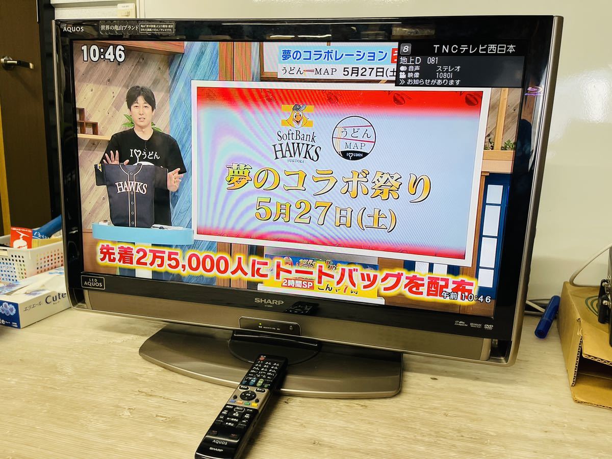 Blu-rayプレーヤー内蔵型 SHARPシャープ 液晶テレビ32型|Yahoo Blu-rayプレーヤー内蔵型 SHARPシャープ 液晶テレビ32型|Yahoo