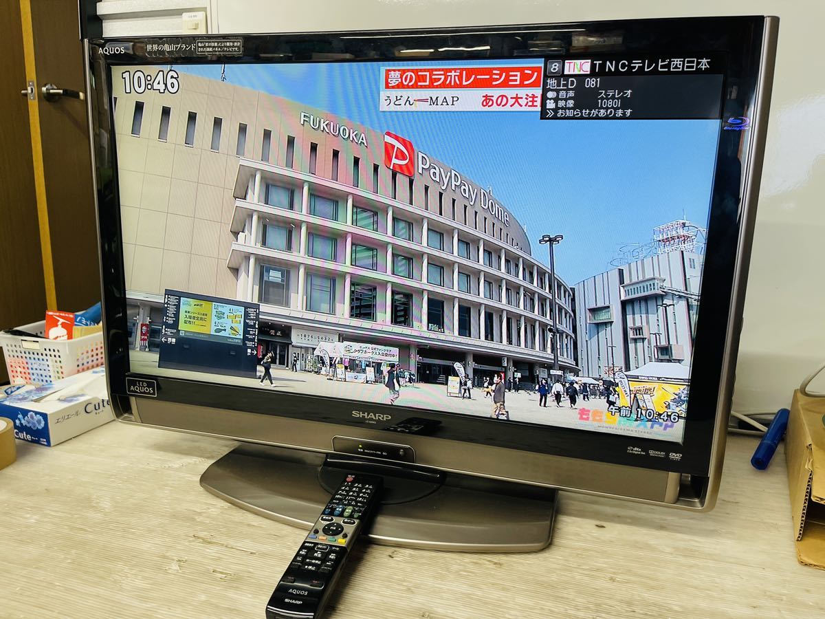 Blu-rayプレーヤー内蔵型 SHARPシャープ 液晶テレビ32型|Yahoo Blu-rayプレーヤー内蔵型 SHARPシャープ 液晶テレビ32型|Yahoo
