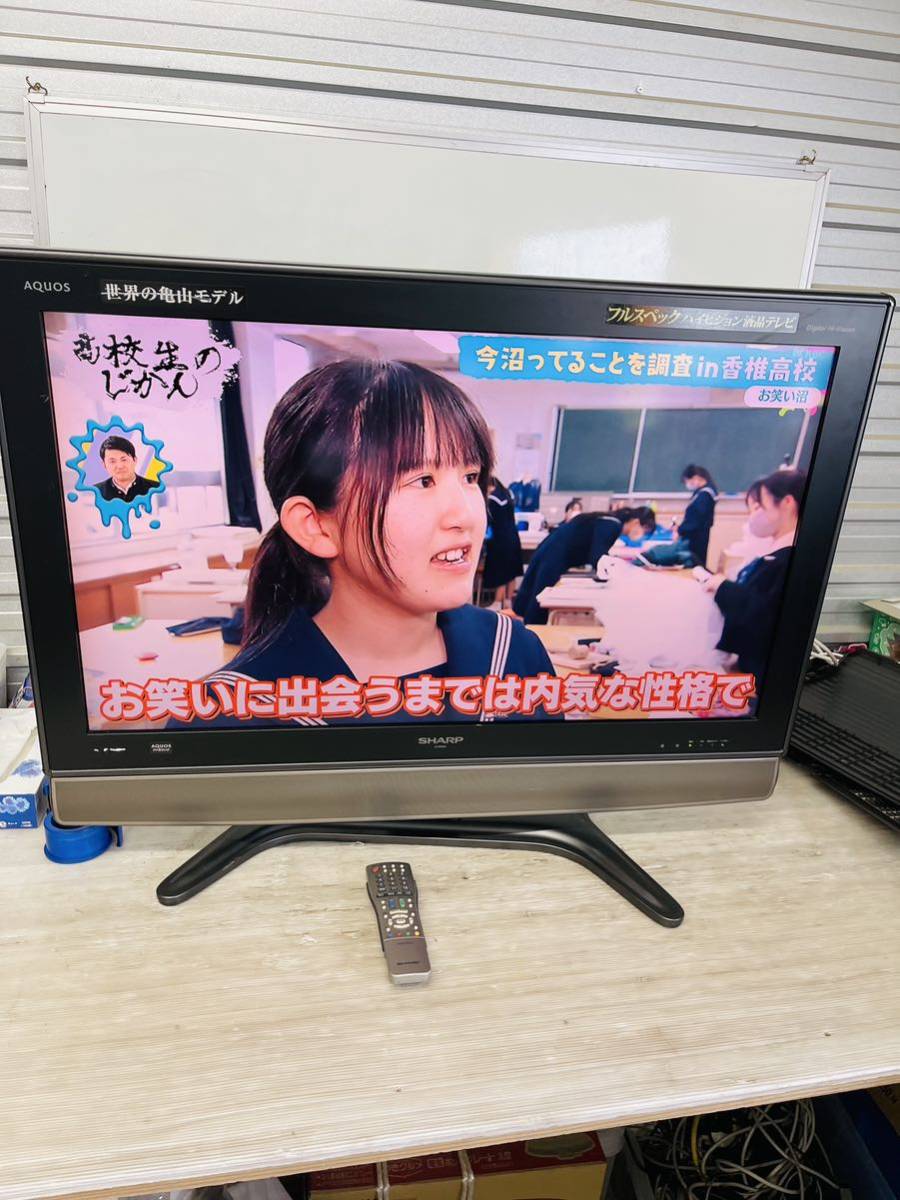 SHARPシャープ 液晶テレビ37型|Yahoo!フリマ(旧PayPayフリマ) SHARPシャープ 液晶テレビ37型|Yahoo!フリマ(旧PayPayフリマ)