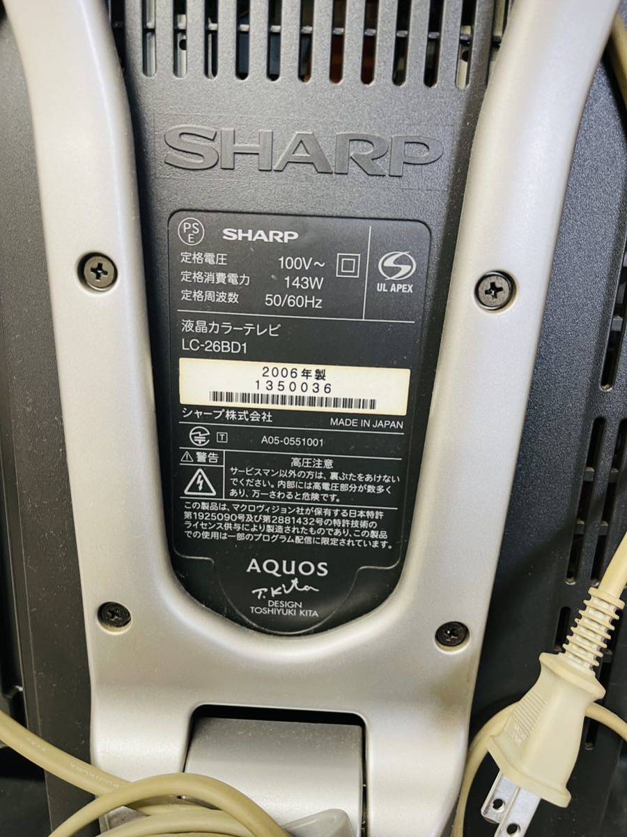 SHARPシャープ 液晶テレビ26型｜Yahoo!フリマ（旧PayPayフリマ）