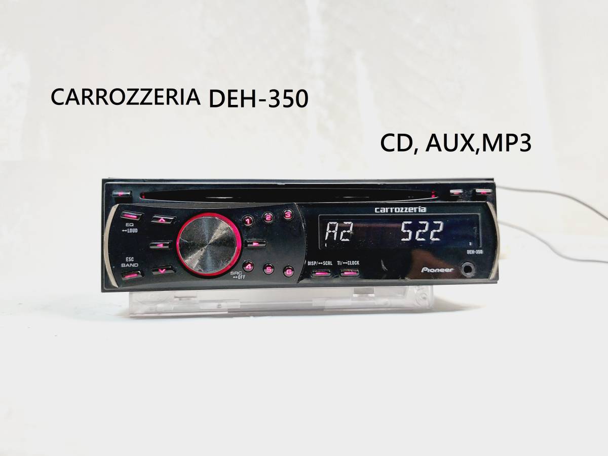 パイオニア カロッツェリア DEH-350 1DIN オーディオ ヘッドユニット