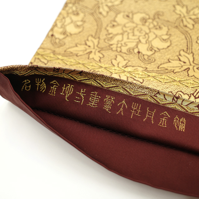 袋帯 龍村晋 謹製 名物金坪二重蔓大牡丹金襴 金箔糸 ボルドー 正絹