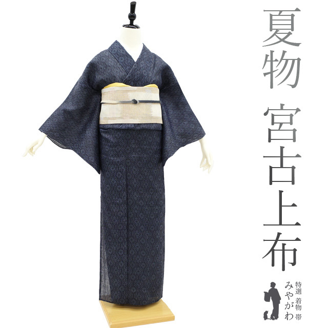  важное нет форма культура состояние . старый сверху ткань лето предмет одиночный . кимоно . лен лен общий . рука в машине индиго . б/у совершенно новый длина 155.5.61.5 S~M размер ....sbs12398