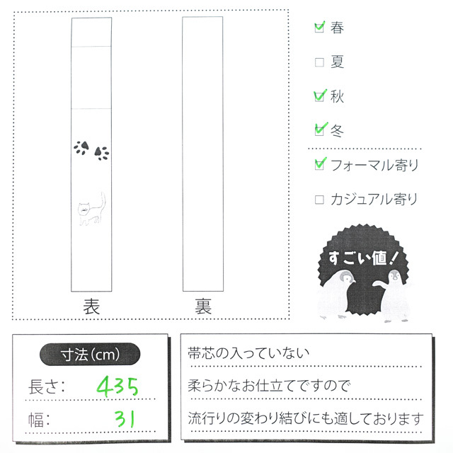 すごい値！袋帯 振袖用 京都 西陣 上質 正絹 金糸 黄色 金 亀甲 菊 六通柄 フォーマル 成人式 中古品 仕立て上がり みやがわ neb00589_画像7