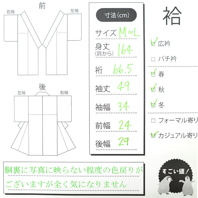 すごい値！小紋 着物 袷 人間国宝 南部芳松 伊勢型紙 正絹 赤紫 萩 流水文 中古 仕立て上がり 身丈164 裄66.5 Ｍ～Ｌ みやがわ nek00279_画像8