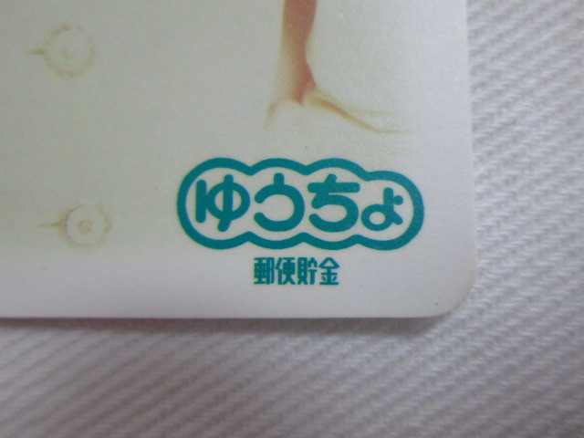 中古品 非売品 1996 CALENDAR 1996年 郵便局 ゆうちょ 郵便貯金 中古品 非売品 1996 CALENDAR 1996年 郵便局 ゆうちょ 郵便貯金
