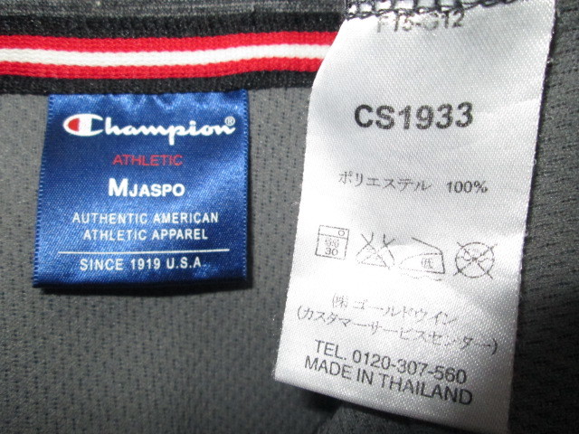 ★古着 2015 champion チャンピオン AirSweat ZIP PARKA エアースウェット ジップパーカー M 灰 星条旗 吸汗速乾 ストレッチ 軽量 CS1933★_画像10