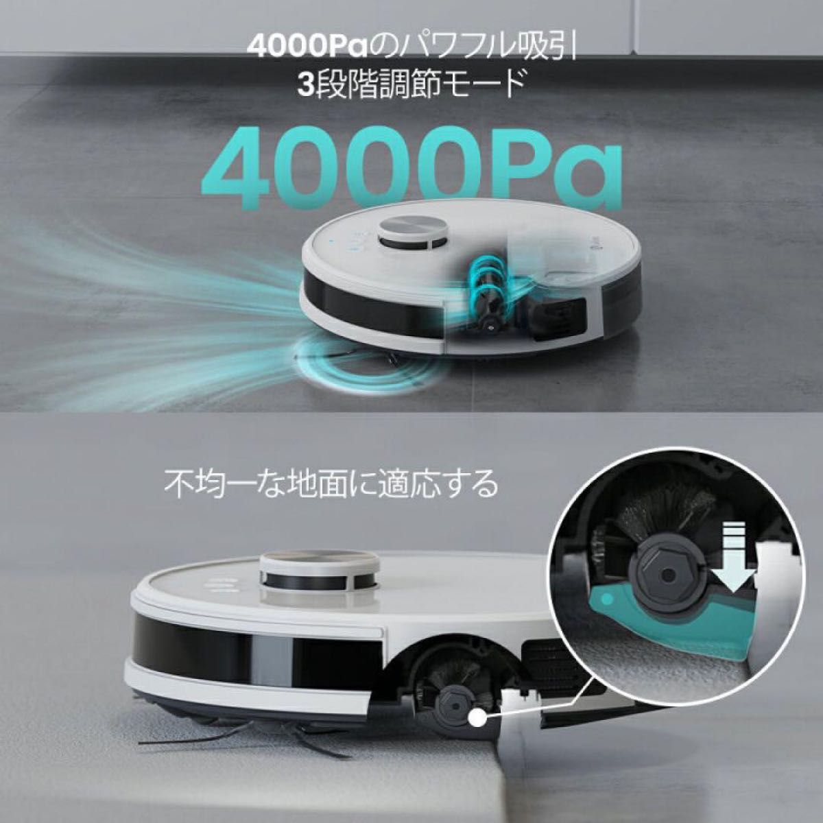 ロボット掃除機 掃除 水拭き マッピング機能 4000Pa強力吸引｜PayPayフリマ